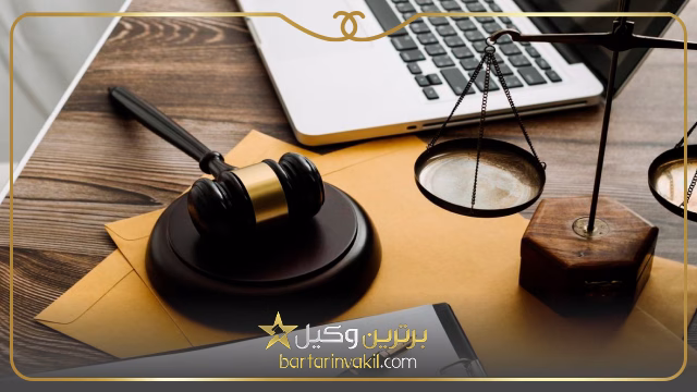 لیست وکلای پیشوا
