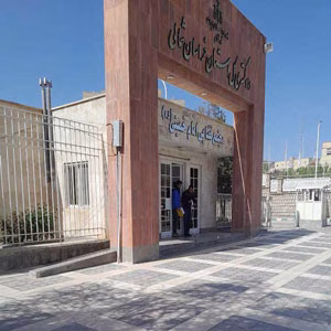 دادگاه تجدید نظر بجنورد