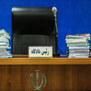 دادگستری بجنورد