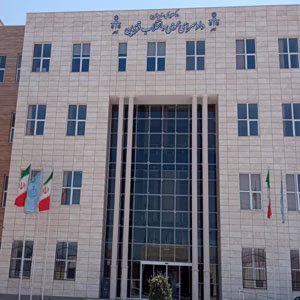 دادگاه انقلاب و عمومی قزوین