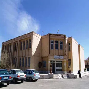 دادگستری کل استان یزد