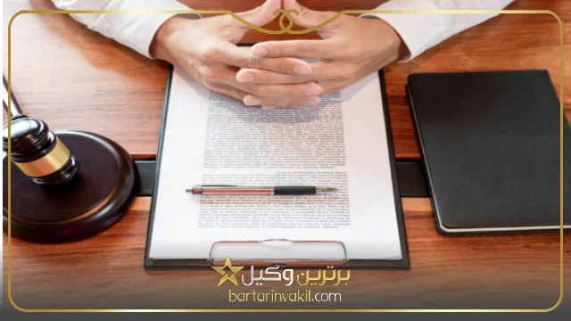 وکیل در جوانرود