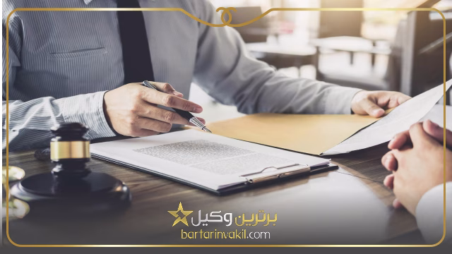 بهترین وکیل آقا خاش