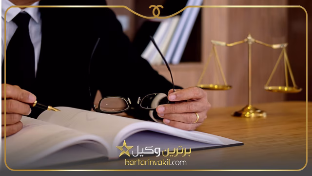 بهترین وکیل حقوقی خاش