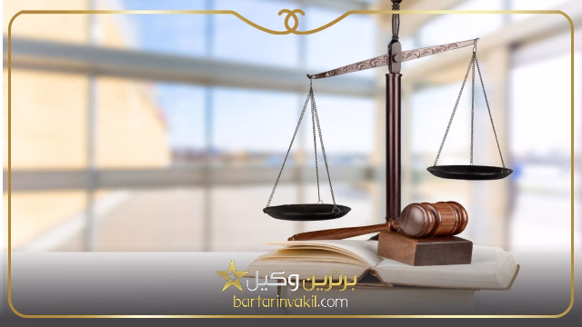 بهترین وکیل شهر خاش