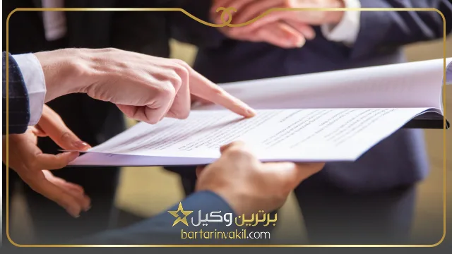 بهترین وکیل های پایه یک دادگستری در تایباد
