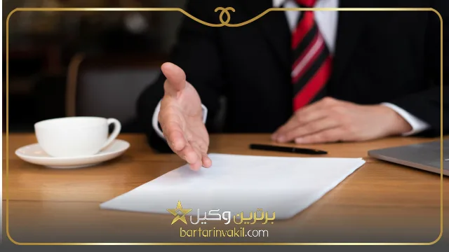 بهترین وکیل حقوقی تایباد