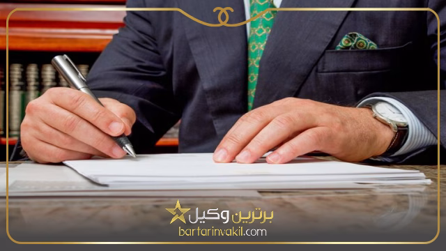 بهترین وکیل در قزوین