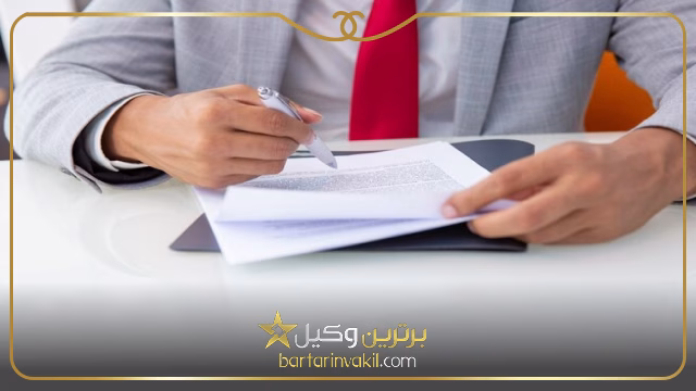 بهترین وکیل طلاق مشکین دشت