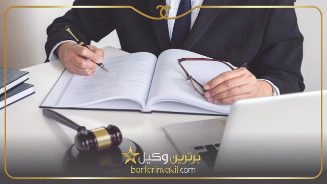 بهترین وکیل حقوقی سراوان