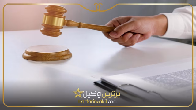 بهترین وکیل آقا سراوان